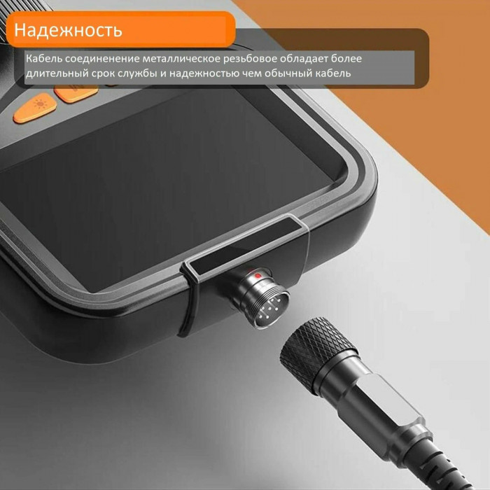 Эндоскоп с экраном 10 метров с боковой и фронтальной камерами для инспекции трубопровода и вентиляции