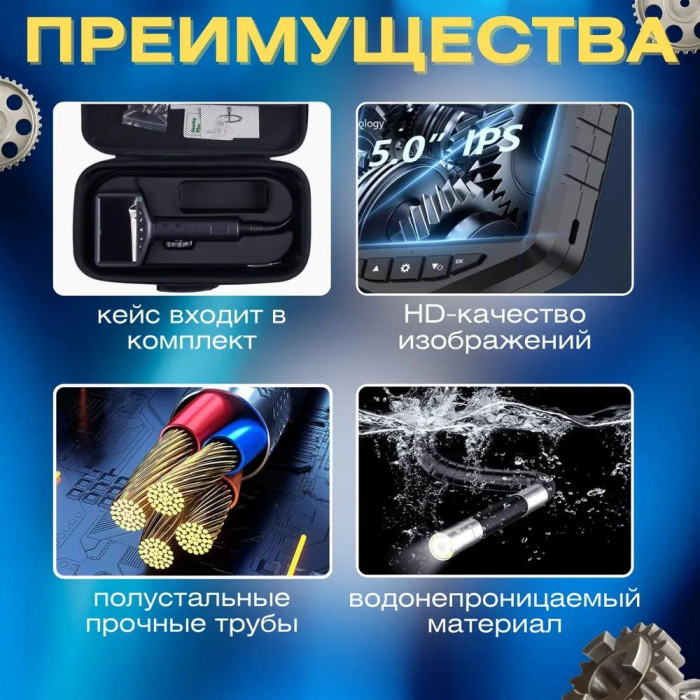 Эндоскоп поворотный с экраном запись видео и звука