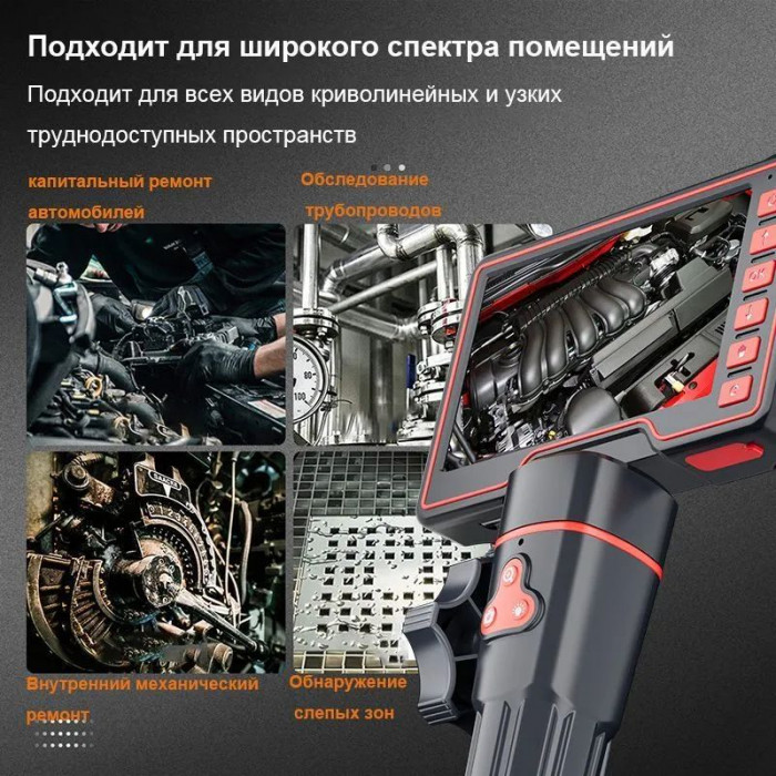 Эндоскоп поворотный с экраном управляемая камера 5.5мм с артикуляцией и подсветкой
