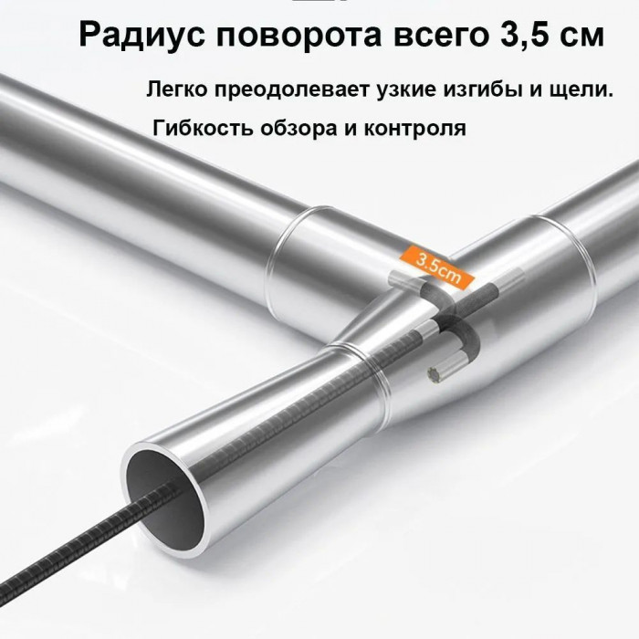 Эндоскоп поворотный с экраном управляемая камера 5.5мм с артикуляцией и подсветкой