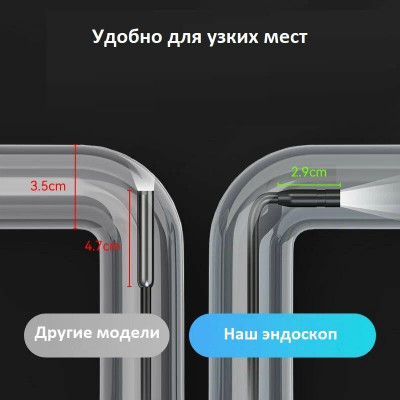 Эндоскоп с экраном 2 камеры 8мм 2м автомобильный Zoom IP67 Fullhd