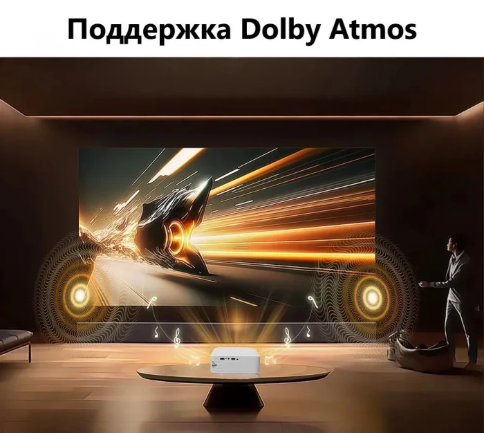 Проектор Touyinger L9W UItra, 1LCD, белый матовый
