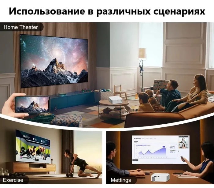 Проектор Touyinger L9W UItra, 1LCD, белый матовый