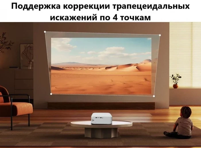 Проектор Touyinger L9W UItra, 1LCD, белый матовый