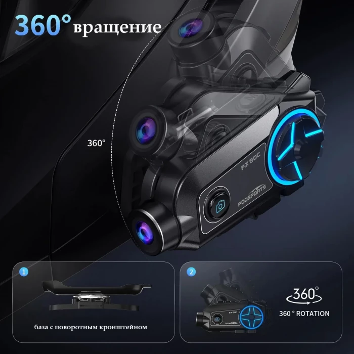 Мотогарнитура для шлема Fodsports FX60C, Bluetooth, 10 райдеров, шумоподавление, до 2000 м