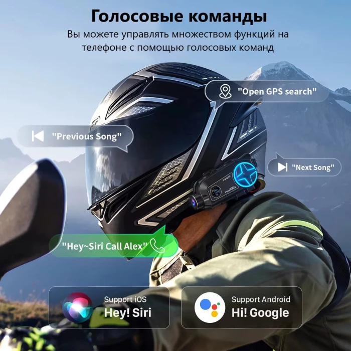 Мотогарнитура для шлема Fodsports FX60C, Bluetooth, 10 райдеров, шумоподавление, до 2000 м