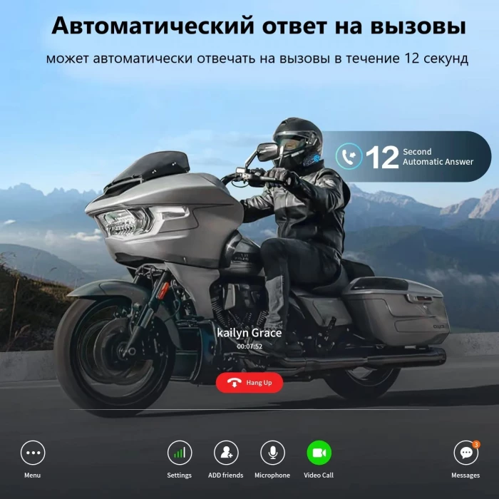 Мотогарнитура для шлема Fodsports FX60C, Bluetooth, 10 райдеров, шумоподавление, до 2000 м