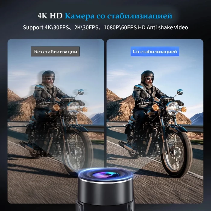 Мотогарнитура для шлема Fodsports FX60C, Bluetooth, 10 райдеров, шумоподавление, до 2000 м