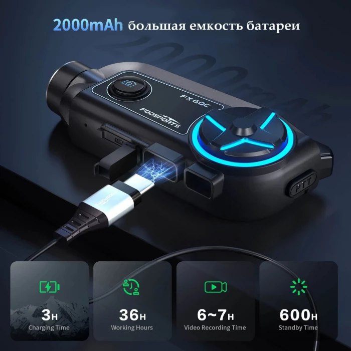 Мотогарнитура для шлема Fodsports FX60C, Bluetooth, 10 райдеров, шумоподавление, до 2000 м