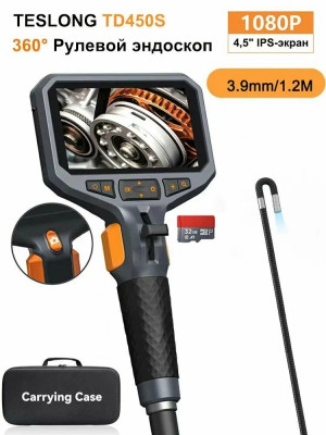 Эндоскоп управляемый Teslong TD450s39, 3.9 мм, 1.2 м, 1080P камера на гибком кабеле, 4.5" HD дисплей, поворот 210 градусов