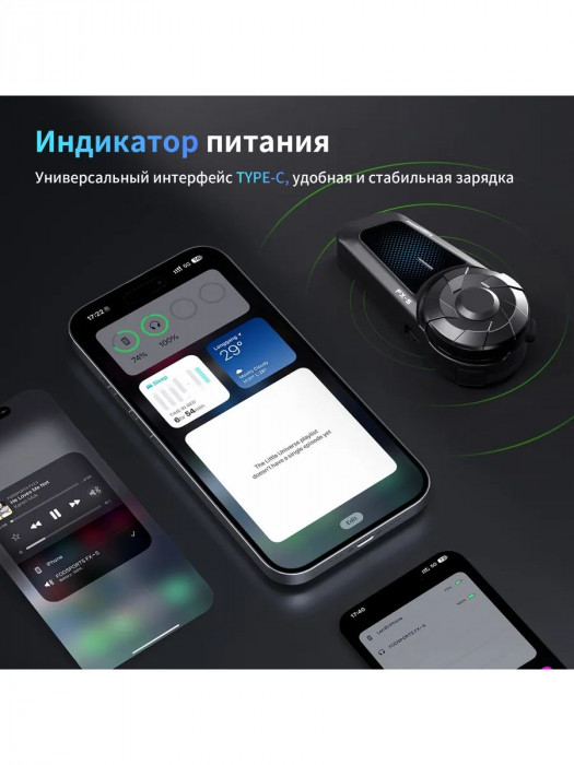 Мотогарнитура для шлема Fodsports FX-S v2, пара, Bluetooth, шумоподавление, 2 райдера,1км