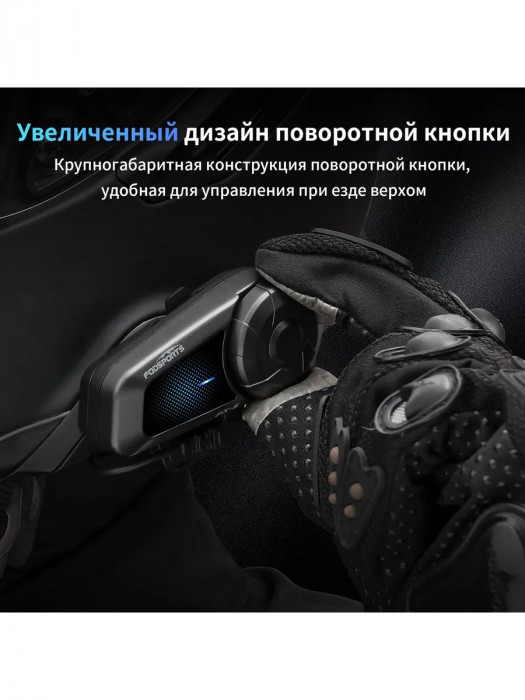 Мотогарнитура для шлема Fodsports FX-S v2, пара, Bluetooth, шумоподавление, 2 райдера,1км