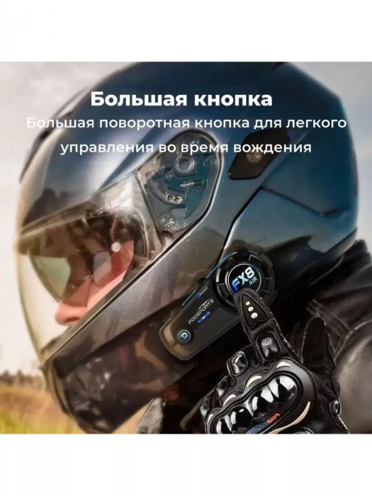 Мотогарнитура Fodsports M1-S Air 2 шт интерком для шлема шумоподавление, 2 райдера, до 1000м