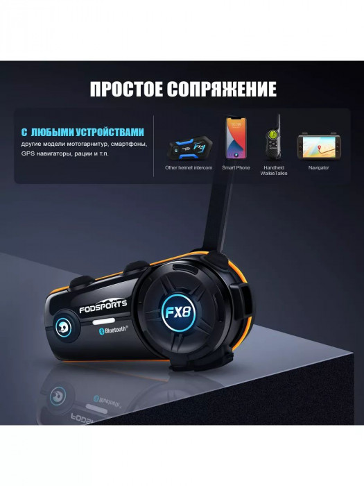Мотогарнитура для шлема Fodsports M1-S Air, Bluetooth, шумоподавление, 2 райдера, до 1000 м 1