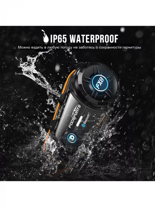 Мотогарнитура для шлема Fodsports M1-S Air, Bluetooth, шумоподавление, 2 райдера, до 1000 м 1